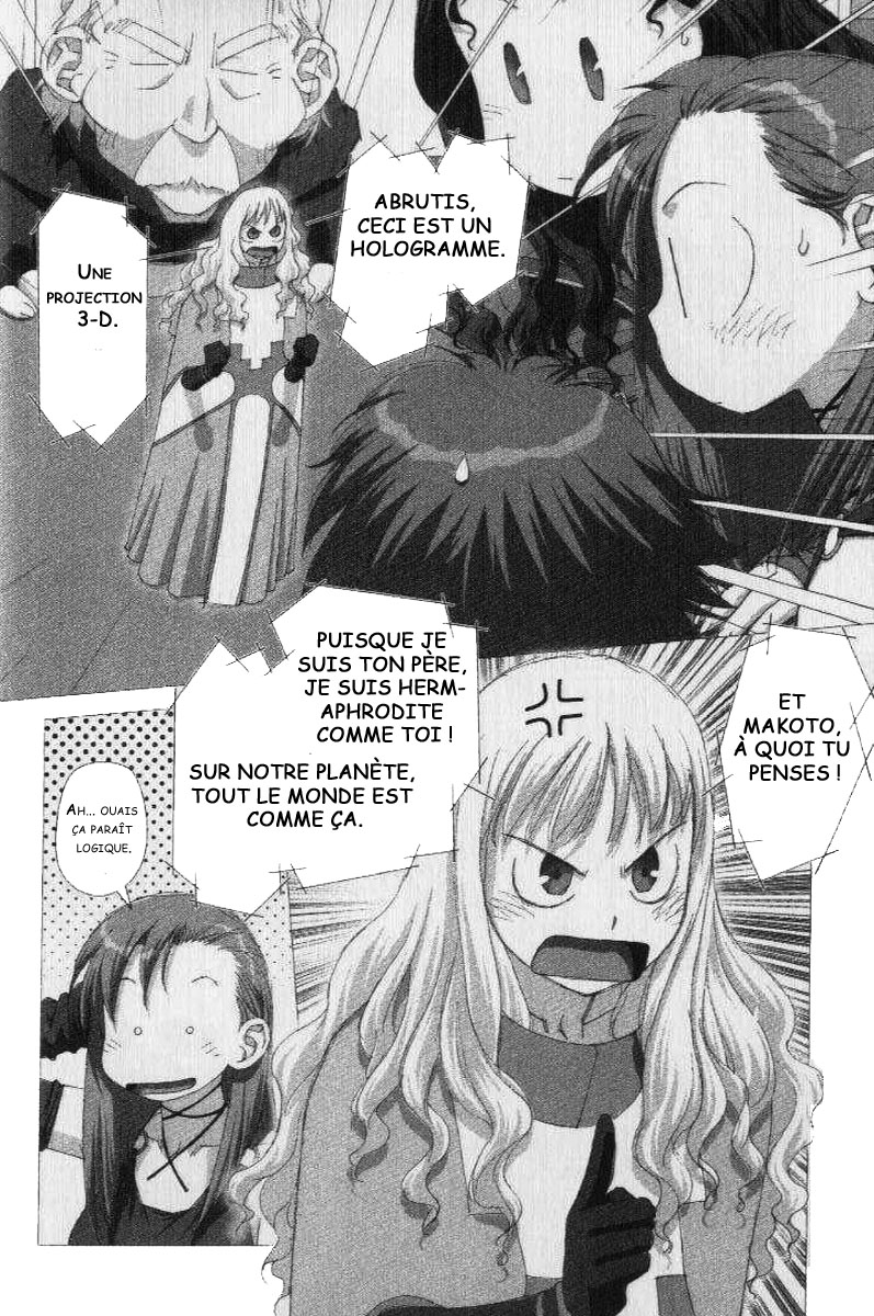 img Boku no Futatsu no Tsubasa 15